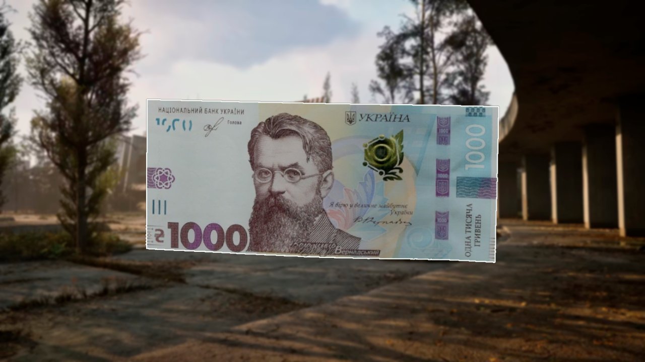 1000000 ГРН